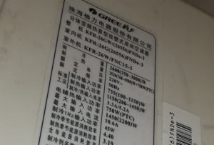 兴宁格力空调维修电话是多少