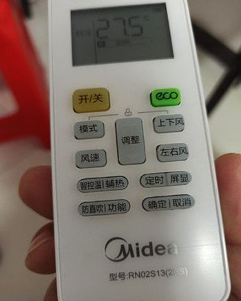 兴宁空调遥控器打不开